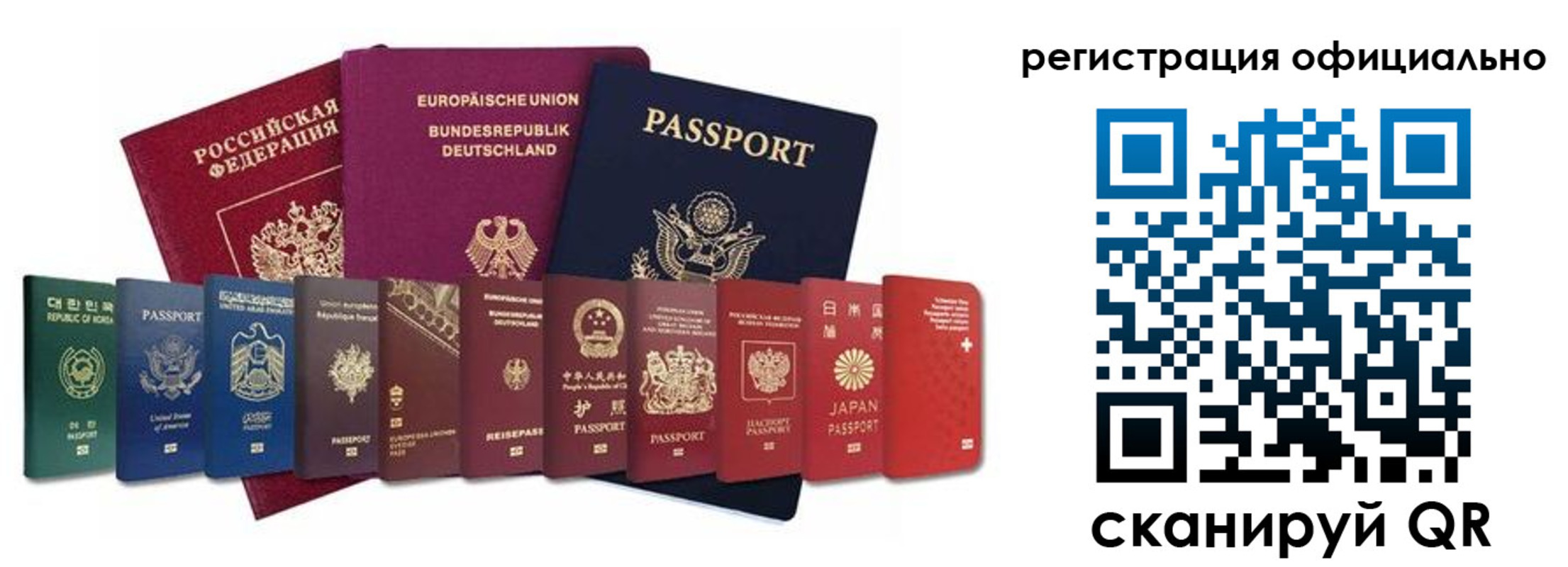 купить прописку в Новоалександровске